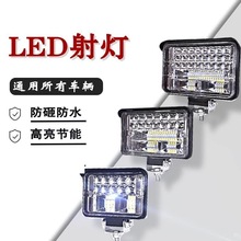 汽车LED大灯强光超亮远近光12V-80V电动车三轮车灯拖拉机射灯改装