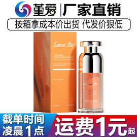 唤趣interest biu私处凝露15ml水溶性高潮液女用快感增强液促进液