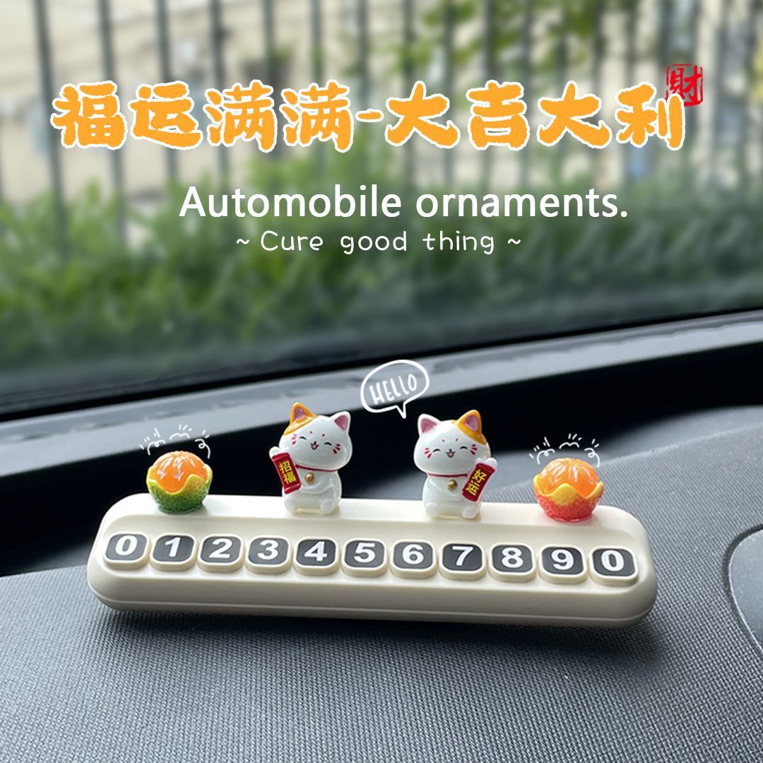 Cute Cartoon Temporary Parking Number Plate for Cars, Fortune Cat, Good Things Happen, Car Interior Decoration