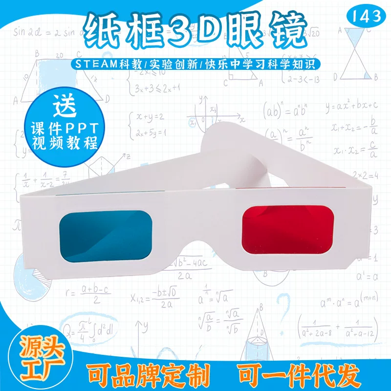 Three dimensional glasses, 3D