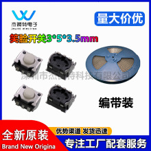 p|_P3*5*3.5mm_ʽ΢ӰI͜؂Ȱ_PoЦĘ_P