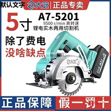 �oˢ��늈A��и�C�๦�ܼ��ó������ʯ��ľ��5��̨�P䏟o�m