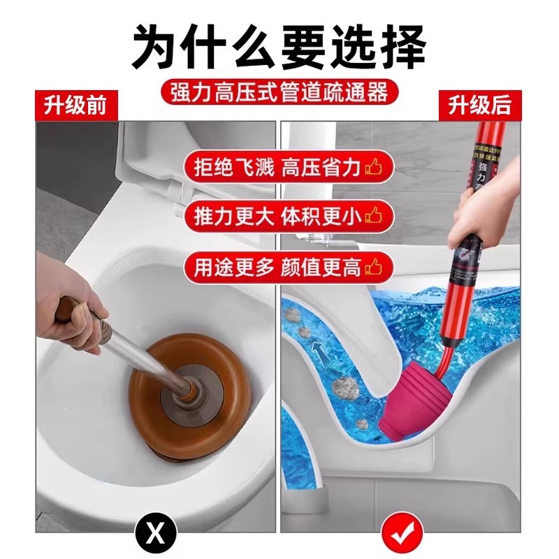 Herramienta especial para mejorar la tubería de alcantarillado de ventilación de aire de alta presión para dragar y bloquear la herramienta de dragado del inodoro