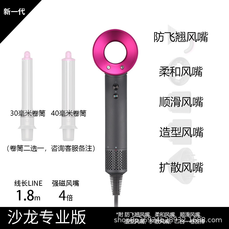 ソースメーカー ブレードレスヘアドライヤー マイナスイオン家庭用ヘアドライヤー 理容室専用ヘアサロン ネットセレブヘアドライヤー|undefined