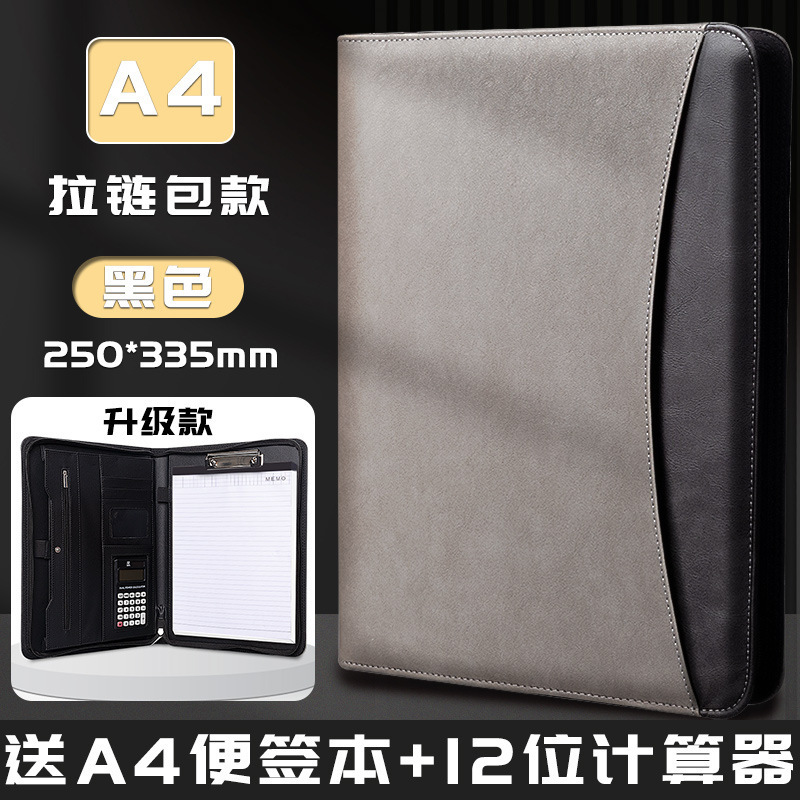 그레이/지퍼백(메모지 보내기)/12자리 계산기