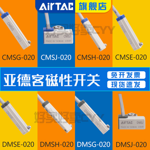 ���¿ʹ����_�PCMSG/CMSH/CMSJ/CMSE/DMSG/DMSH/DMSE-N/P020/030