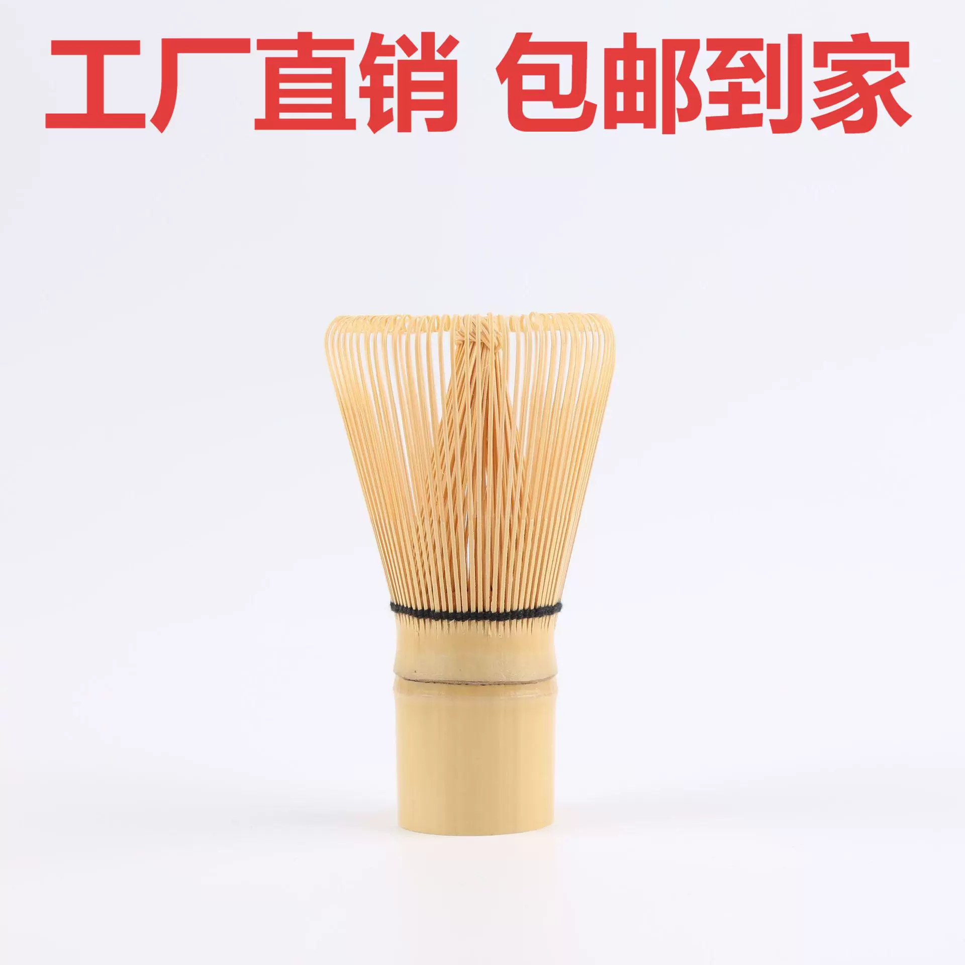 茶筅竹筅日式抹茶宋代点茶工具百本立打抹茶配件跨境专供工厂直营