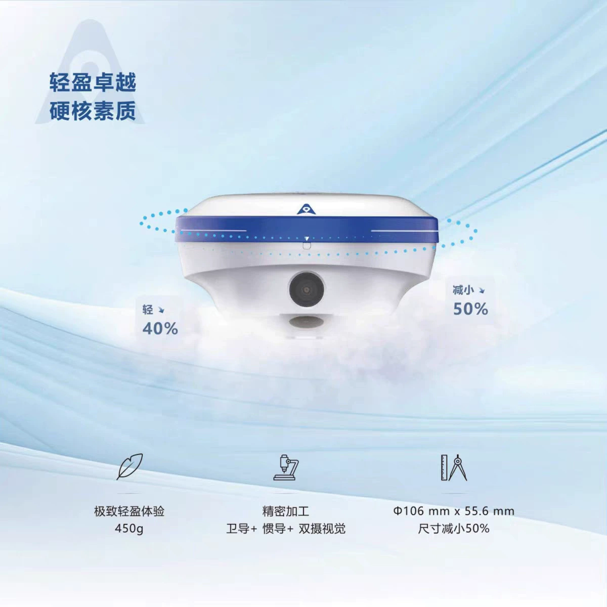 Rtk X13Air GPS Huati X13AIR