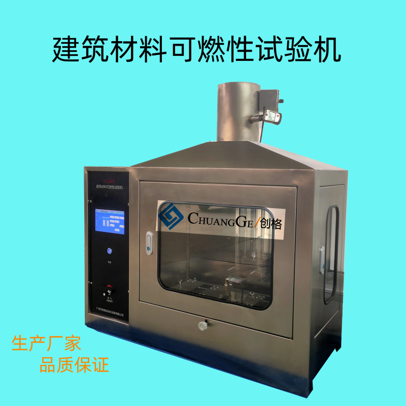 CG2603主图