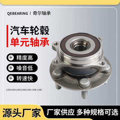 Other walking systems Hub C/Abs Gm Aveo