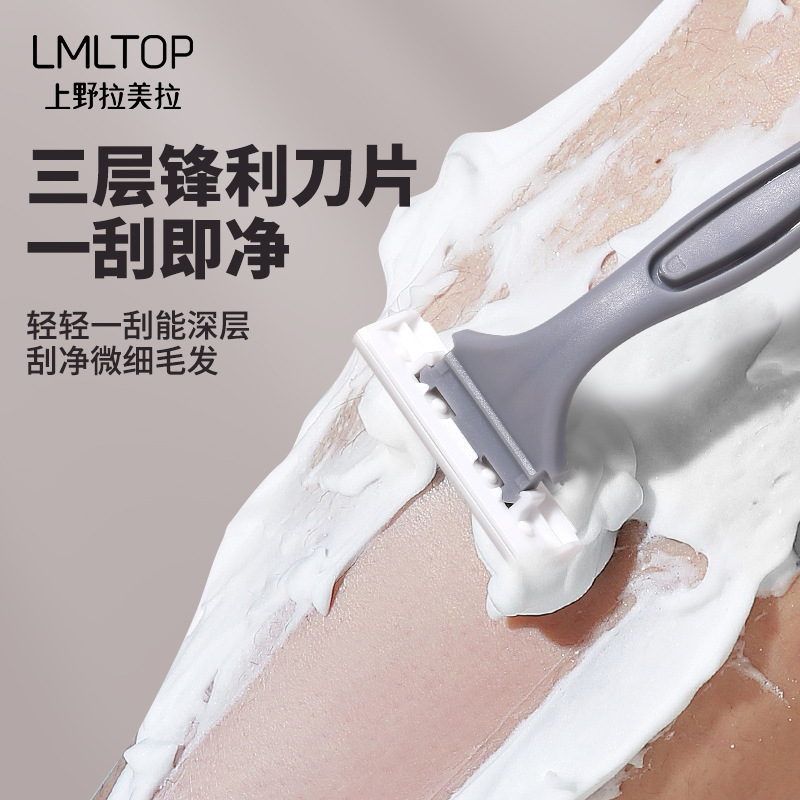 LMLTOP de alta calidad para hombres afeitar 5 pcs raspador de cuchilla de tres capas afilado y duradero afeitar SY313