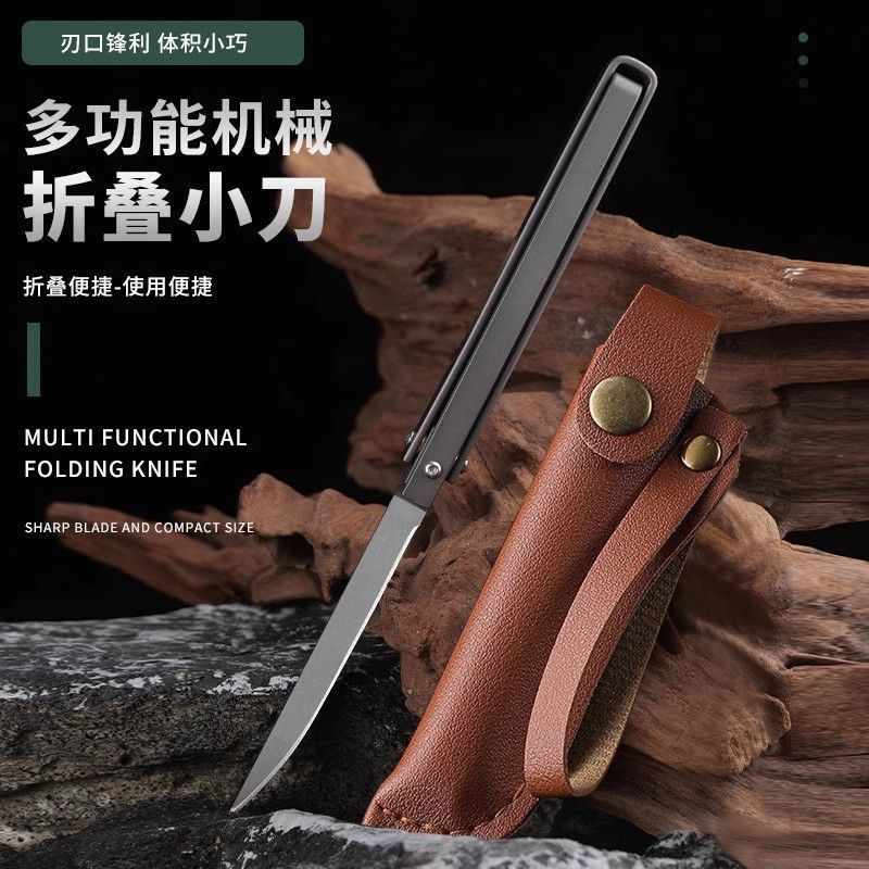기계식 칼(가죽 케이스 포함)