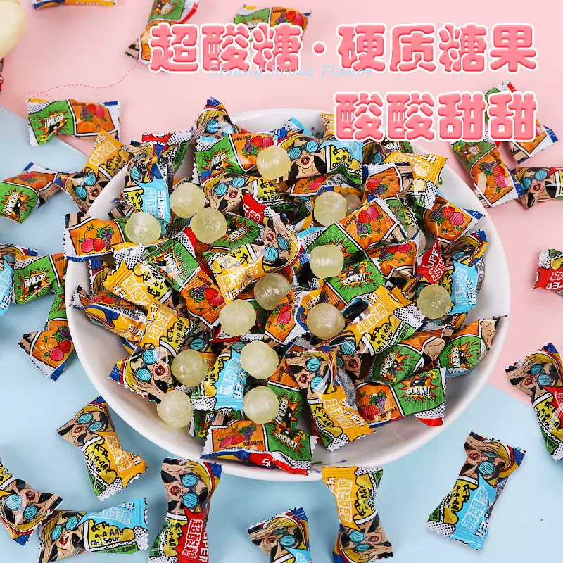 超酸糖上课提神零食硬质糖果打瞌睡防困整蛊搞怪零食糖果现货批发