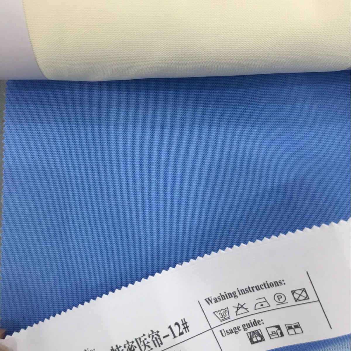 特密医帘-12# / 2.8门幅剪样