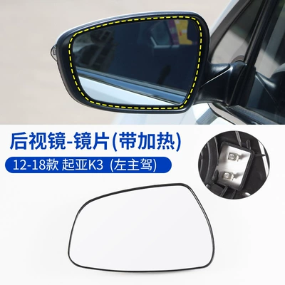 Rearview mirror/rearview mirror – Lens Frame Turn Signal Reflector - 12-18-k3-lens-heating-left-driver-kia-k3