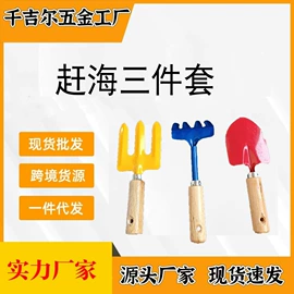 铲子;耙子;锄头