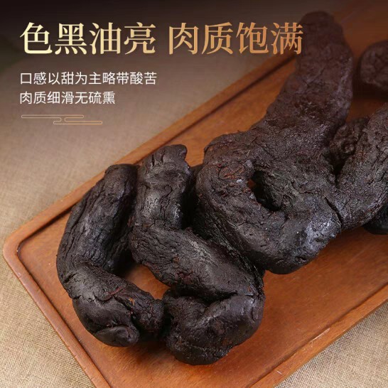 九华山20年黄精 九蒸九晒 制肉头黄精茶油头九制黄精药材-阿里巴巴