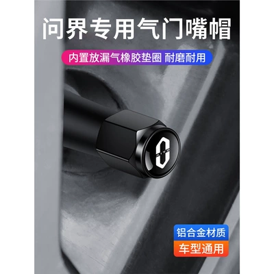 Cover Cap Modified Decorative Valve – valve