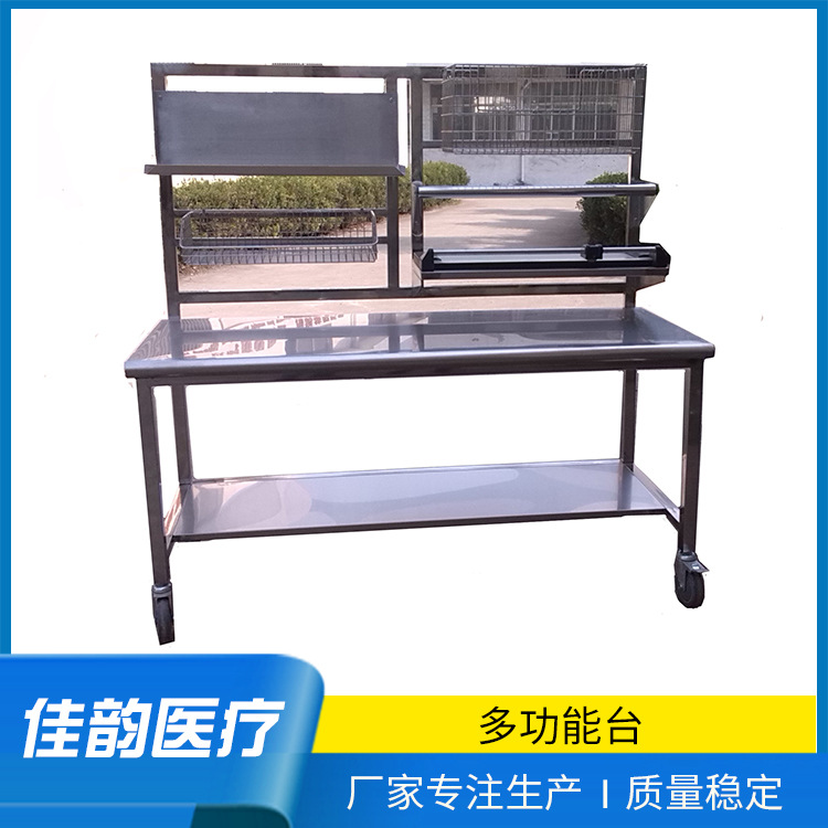 功能台 厂家生产质量稳定 可按需制造 现货批发专注品质