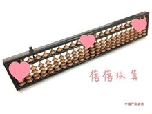 Abacus138-23 带清盘会计23档算盘 学生算盘 珠心算算盘五珠算盘