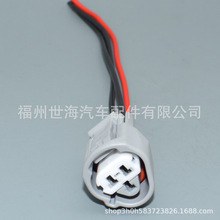 电线6189-0486 DJ7035Y-2.2-21汽车连接器线束护套插座插头端子3P