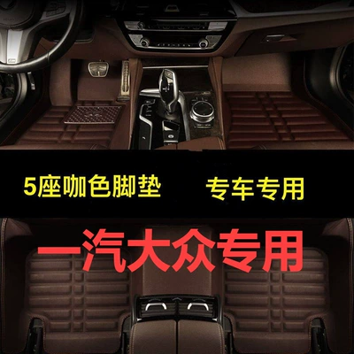 Volkswagen Golf 8 Bora Sagitar Magotan B8 Tanyue CC Jetta döşəməsi