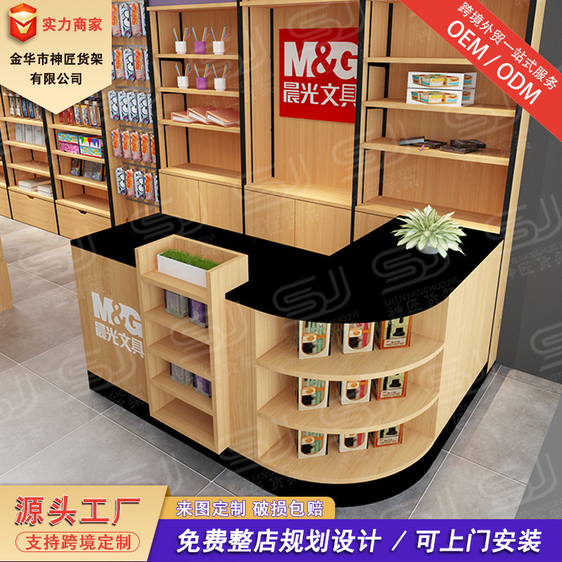 超市便利店收银台小型木质转角饭卡吧台厂家文具店现货实木简约