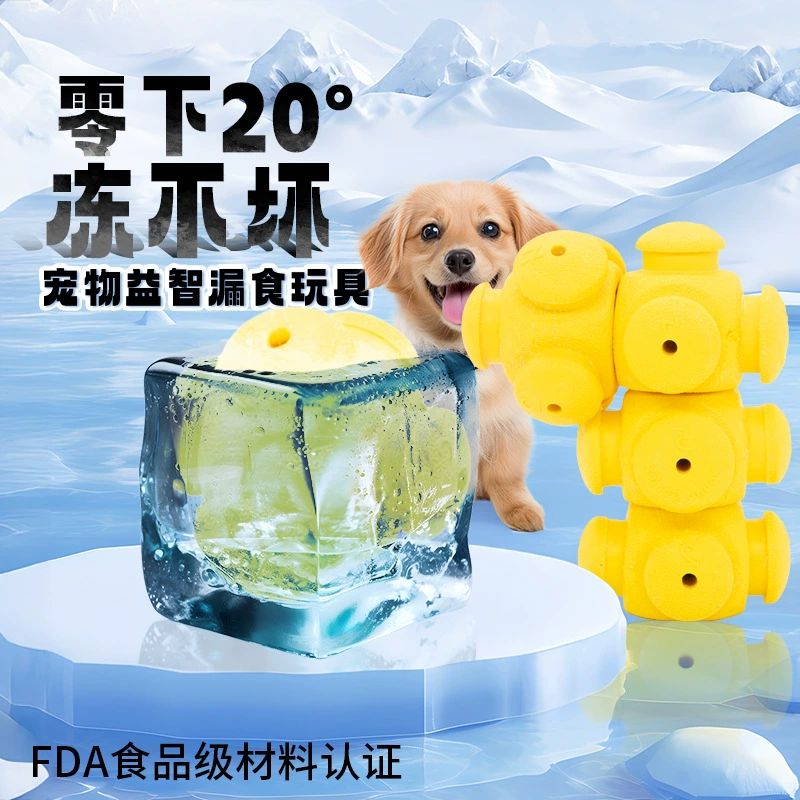 Amazon Hot продает собачью здоровую головоломку игрушку tpr прочная замороженная закуска пропускает игрушку для домашних животных