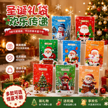 新款跨境圣诞节手提礼品袋卡通圣诞老人麋鹿送礼儿童派对讨糖袋