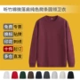 定制空白春秋打底卫衣