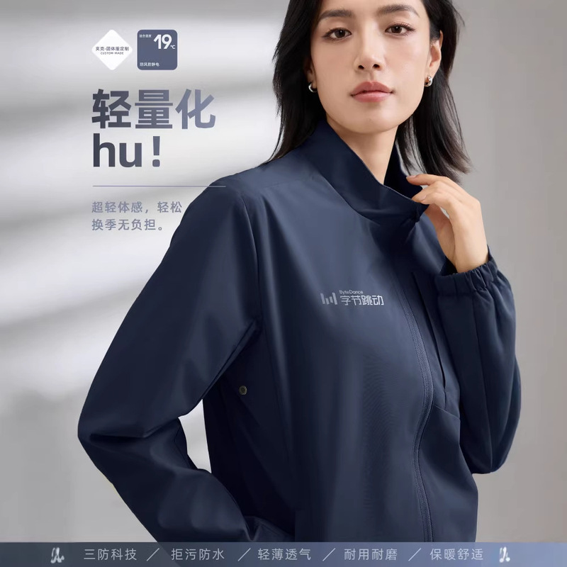Customized Company Jackets with Logo Printing for Autumn and Winter Office Staff Group Workwear