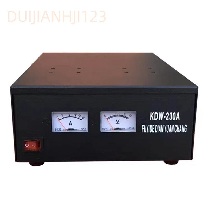 KDW-230A车载电源30A移动基地台机箱220V转13.8V基站电台