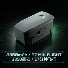 ����2���for Mavic2  3850mAh 59.29Whȫ�����ܷ��е��