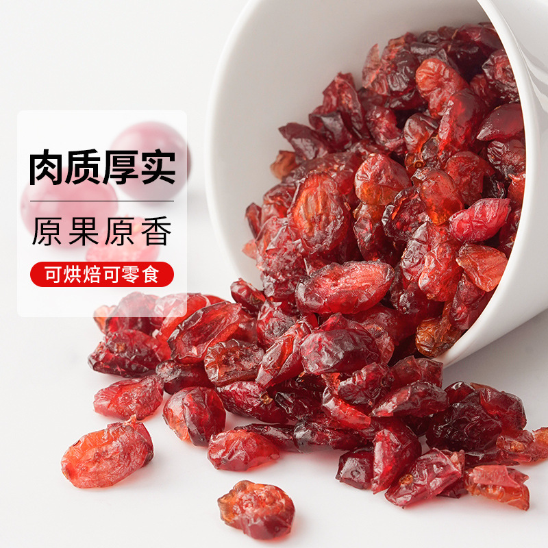 Zhanyi Dried Cranberry Snowflake Crisp Nougat Snacks Dried Fruit Crushed Baking Special Cookie Raw Material Manyuemei