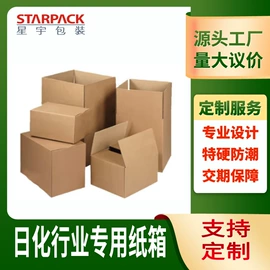 快递袋;纸箱;气泡袋