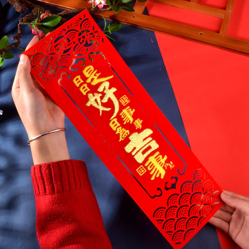 5ZV7 Good fortune at first sight, wealth at the door. Mini couplets for the New Year move, Spring Festival welcome door heart, write spring self-adhesive, open the door.