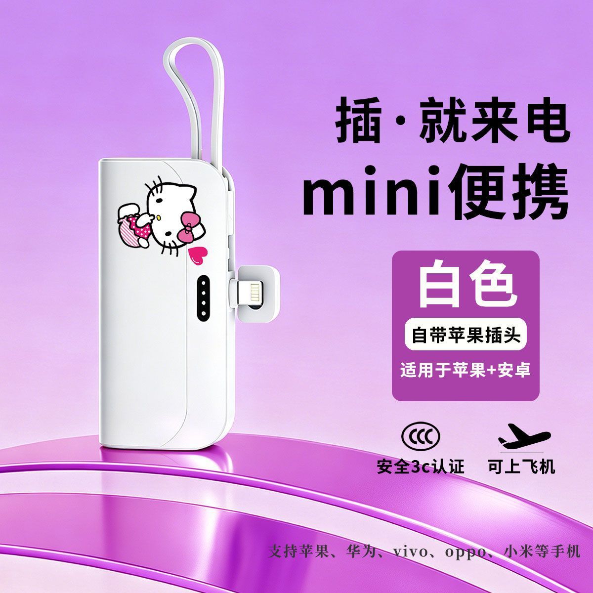 [MiNi Regular Model] Jiikawa 235