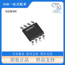 ԭ�b��Ʒ ���_΢ MD9927 ���bSOP8 �R�_��ICоƬ ���Ԫ����