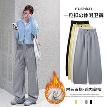 SD新款加绒裤子女冬加厚美式卫裤弯刀裤运动裤宽松阔腿裤子女款秋