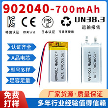 902040�ۺ����늳�700mAh3.7V���݃x���C�첱�L��UN38.3�C��