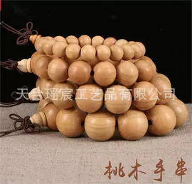 木质工艺品;饰品配件;散珠/串珠