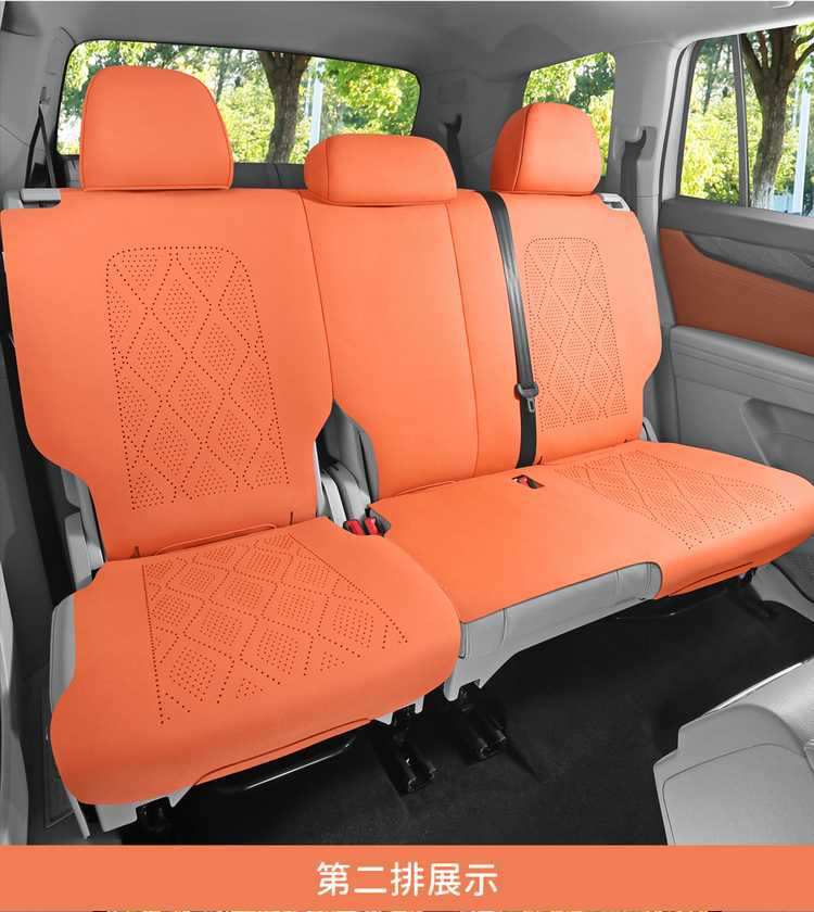 26 Volkswagen Touran car seat cushion, suede, all-season, seven-seater, special saddle cushion, half-cover Touran seat cover