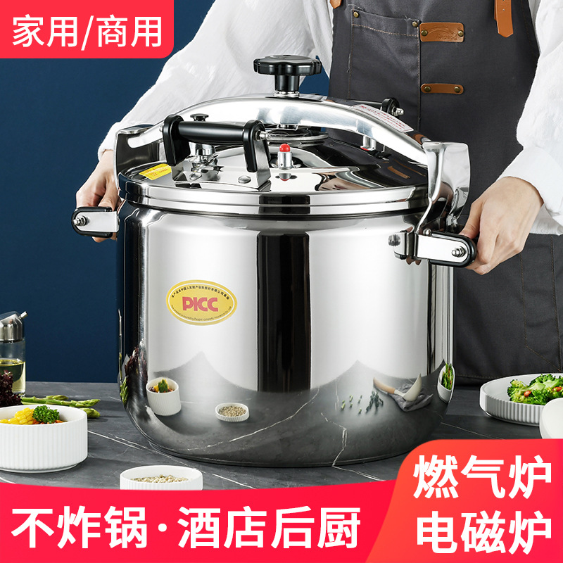 Pressure cooker thickened commercial stainless steel extra large gas induction cooker universal large capacity household explosion-proof pressure cooker