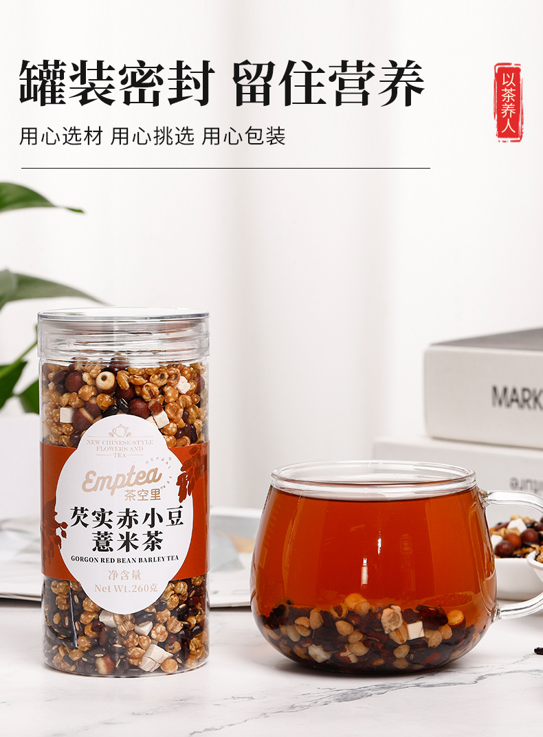 Three-Steam Three-Sun Red Bean & Coix Tea (Sān Zhēng Sān Shài) — Fu Ling, Euryale & Adzuki Blend, 260g Jar in use