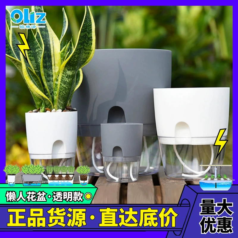 Завод в наличии прозрачный двухслойный пластиковый ленивый цветочный горшок креативное хранилище воды самопоглощающийся большой бассейн Зеленая Роза оптовое поколение