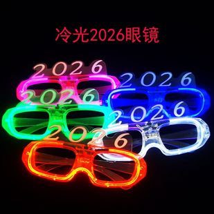 Cross-Border New Year Spring Festival Luminous Glasses 2026 Square Led Glasses Flash Toys Wholesale New Year's Eve Toys