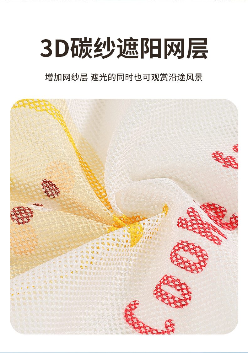 Car sunshade window curtain suction cup heat insulation sunshade car children baby side window car sunscreen privacy