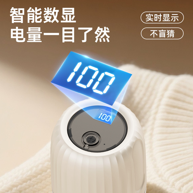 新款毛球修剪器毛衣剃毛器多功能数显去球器便携式充电款除毛球器|undefined