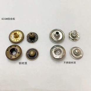 633#�~���P�������12.5MM�ĺϿ۽���������q�����׷��b����