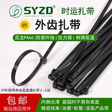 ���X����3.6*150��܇���X��������4.6*200mm�����������o�̕r�\